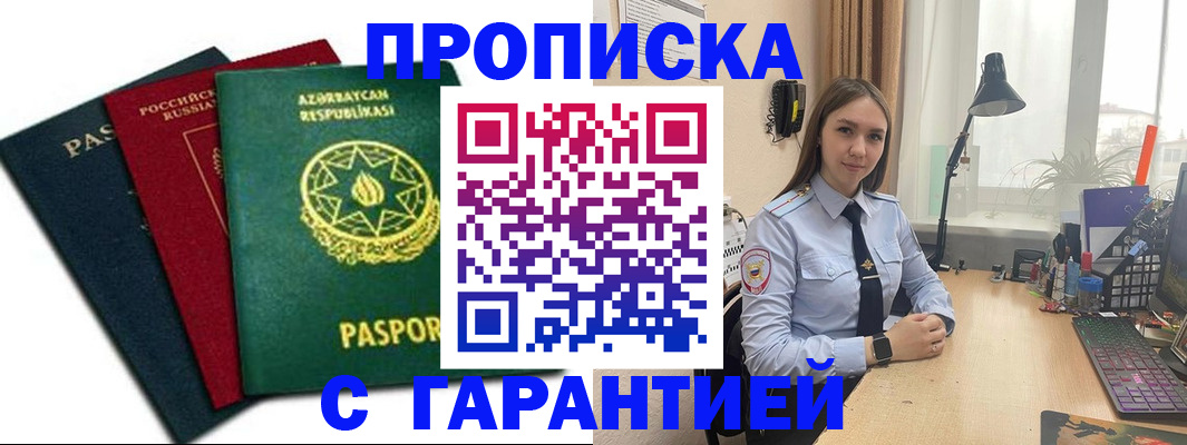 форма 3 в Поворино