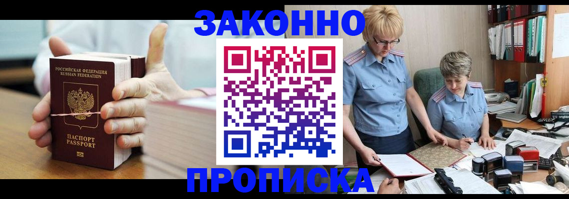 форма 3 в Поворино