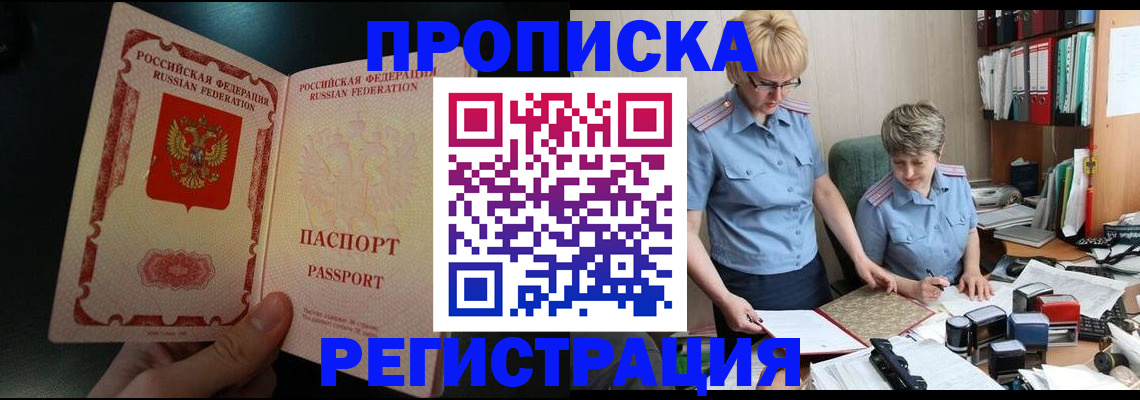 регистрация для дет. сада в Поворино